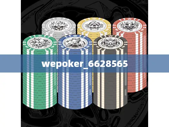 wepoker_6628565
